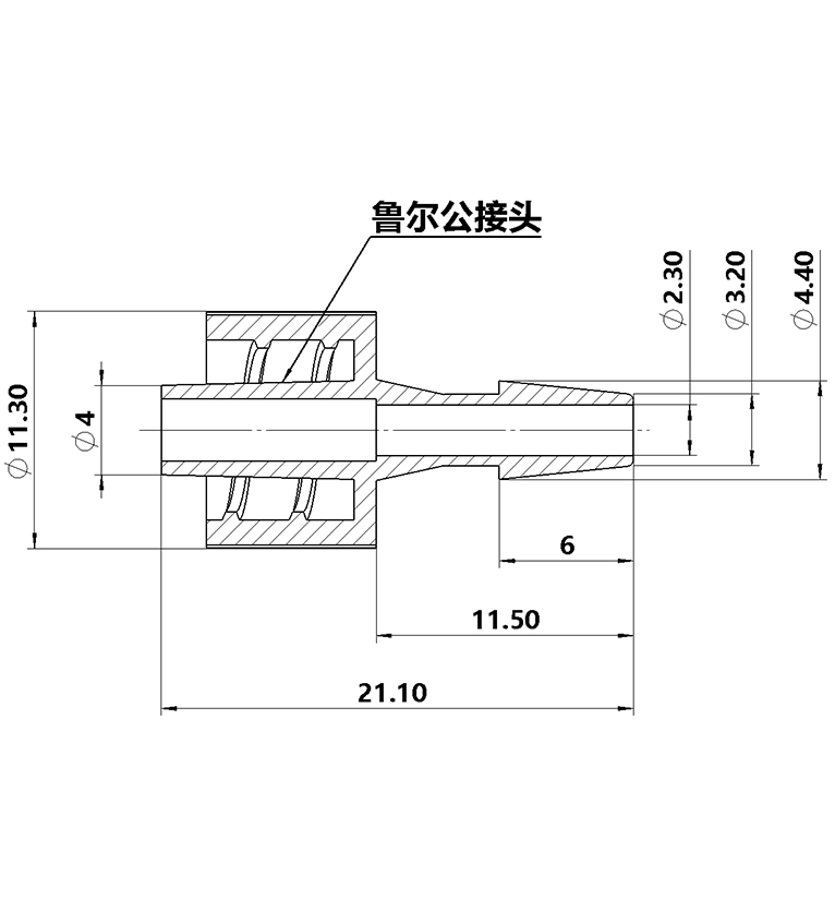 3.2mm（1/8英寸）鲁尔公接头