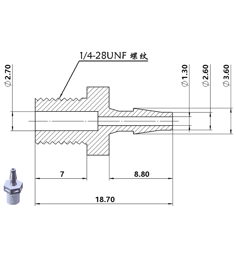 1/4-28UNF螺纹接头