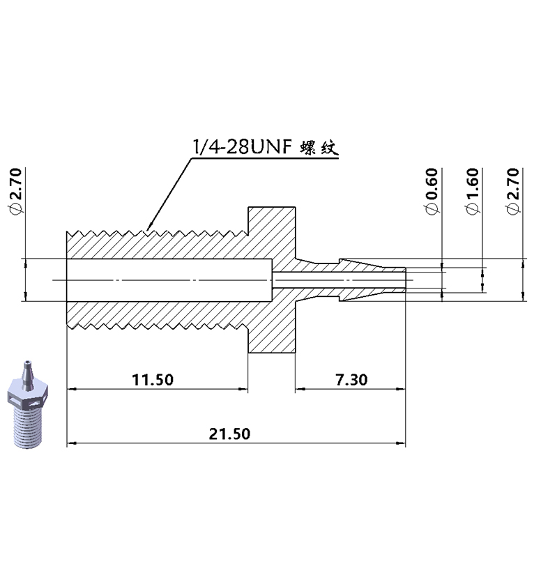 1/4-28UNF螺纹接头