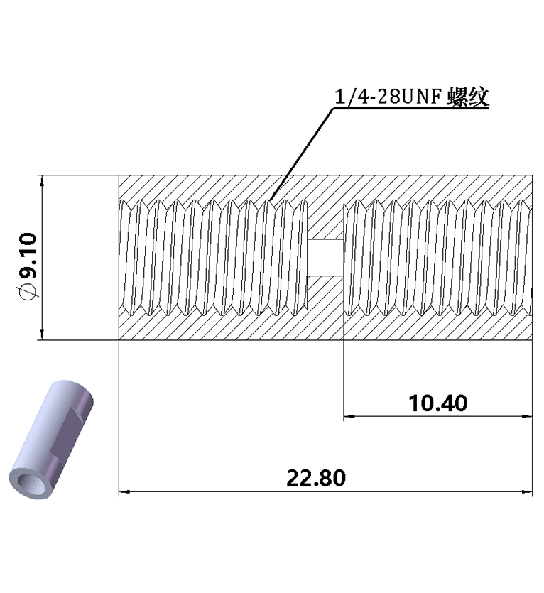 1/4-28UNF内螺纹直通
