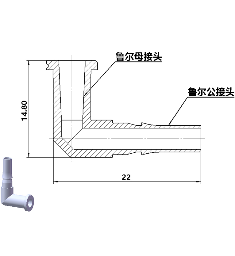 L型直插式鲁尔公转鲁尔母接头